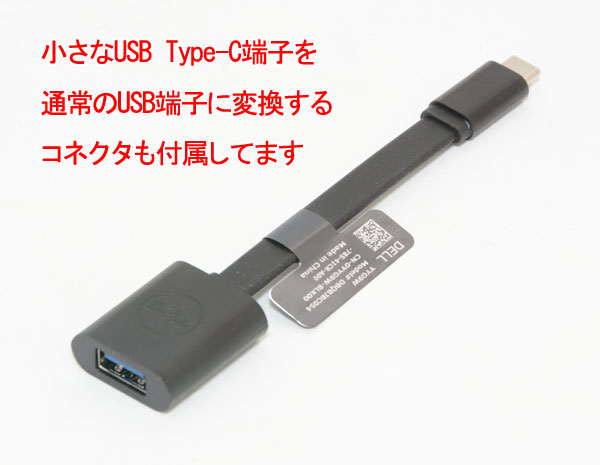 スイーツ柄 ブルー XPS 13 7390 DELLモバイルアダプター USBハブポート 