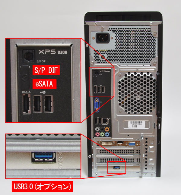 ストレージHDD2TBDell XPS 8300