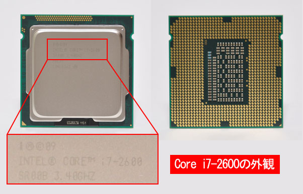 PC/タブレット デスクトップ型PC XPS 8300の概要 | 【概要 その１】 2011年の主力CPUを搭載する 