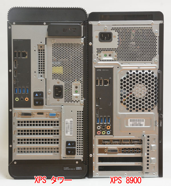 DELL XPS 8910 i7-6700 / 24GB / SSD / DVD