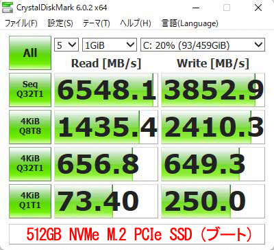 512GB NVMe M.2 PCIe SSD (u[g)